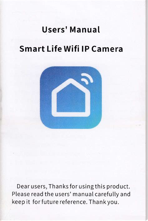 Smart Life and Tuya Camera User Guide (Ultimate Manual)